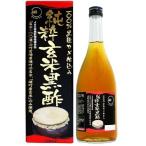 純粋玄米黒酢 ( 720ml )/ ユウキ製薬(サプリメント)