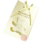 赤ちゃんのためのボディタオル ( 1枚入 )