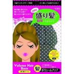 盛り髪ベース 大・小セット ( 1セット )/ ノーブル