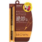 アヴァンセ ジョリ・エ ジョリ・エ ブラウンリキッドアイライナー ( 1コ入 )/ ジョリ・エジョリ・エ