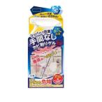 カビダッシュ 壁ピタッ！ゲルスプレー ( 300ml )/ カビダッシュ