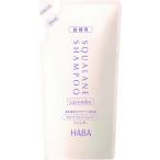 ハーバー スクワランシャンプー ラベンダー 詰替用 ( 480ml )/ ハーバー(HABA)