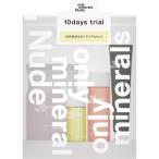 オンリーミネラル Nude スキンケア トライアルセット ( 1セット )/ オンリーミネラル