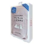 ペット用 トリマーさんと考えたわんちゃんバスタオル 吸水速乾 ピンク 大 DGD-03 ( 1枚 )/ トリマーさんと考えたわんちゃんバスタオル