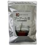  мир. вкус. чай пуэр пробный комплект ( 5g×10 упаковка )