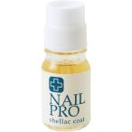 ビューナ ネイルプロ セラックコートN ( 10ml )/ ビューナ