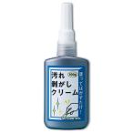  загрязнения облупившийся крем ( 100g )