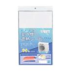 エアコン室外機遮熱シール ( 4枚入 )