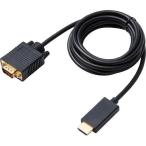 エレコム 変換ケーブル HDMI-VGA 2.0m ブラック CAC-HDMIVGA20BK ( 1個 )