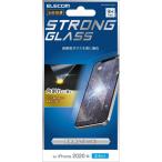 エレコム iPhone12 mini ガラスフィルム 硬度9H 0.33mm 反射防止 PM-A20AFLGGSM ( 1枚 )