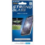 エレコム iPhone12 mini ガラスフィルム 硬度9H 0.33mm 反射防止 芯強化 PM-A20AFLGHM ( 1枚 )