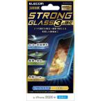 iPhone12 mini ガラスフィルム モース硬度7 薄型 0.21mm BLカット PM-A20AFLGTCBL ( 1枚 )