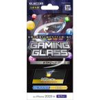 エレコム iPhone 12 Pro Max ガラスフィルム 硬度9H 0.33mm BLカット PM-A20CFLGGESBL ( 1枚 )