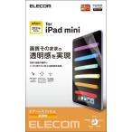 エレコム iPad mini 2021モデル 第6世代 8.3インチ フィルム 光沢 エアレス ( 1枚 )/ エレコム(ELECOM)