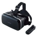 エレコム VRゴーグル VRリモコン スマホ 4.8〜7インチ対応 ブラック VRG-M02RBK ( 1セット )/ エレコム(ELECOM)