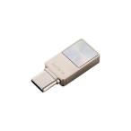 エレコム USBメモリ 256GB USB3.2 Gen1 Type-C セキュリティ機能対応 シルバー ( 1個 )