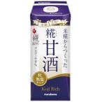 プラス糀 糀甘酒LL 糀リッチ粒 ( 165ml×12本入 )/ プラス糀