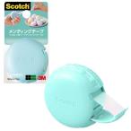 スコッチ メンディングテープ マカロン型テープディスペンサー付き 810 緑 MCR-GR ( 1個 )/ スコッチ (Scotch)