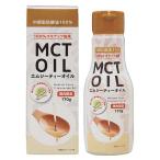 ショッピングmctオイル MCTオイル ( 170g )