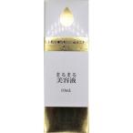 まるまる美容液 ヒト脂肪細胞順化培養液エキス ( 10ml )/ まるまる美容液