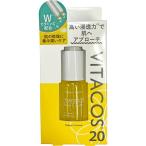 Today's Cosme ビタコス20 美容液 ( 20ml )/ ビタコス ( ビタミン美容液 ビタミンC ビタミンC誘導体 )