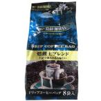 ドリップ焙煎士ブレンド ( 7g×8袋 )/ 神戸齋藤珈琲店