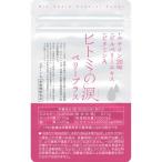 ヒトミの涙ベリープラス ( 22.05g )