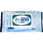 Yahoo! Yahoo!ショッピング(ヤフー ショッピング)99.9％除菌 どこでも除菌シート （ 80枚入 ）