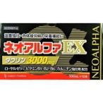  носорог both мех ma Neo Alpha EX3000 ( 100ml*10 шт. входит )/ носорог both мех ma