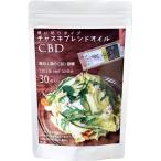 チャスキブレンドオイル CBD 使い切りタイプ ( 4g*30包入 )/ アルコイリス