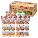 防災食 8種28食 3日分 ごはんおかずセット ( 1セット ) ( 非常食 保存食 アルファ米 レトルト アイリスオーヤマ )