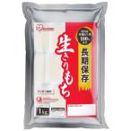 長期保存切餅個包装