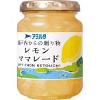 a. - ta Seto внутри c подарок лимон Marmalade ( 195g )/a. - ta