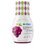a. - taSPOON FREE виноград ( 165g )/a. - ta
