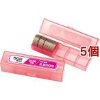 ナカバヤシ コインケース 50円硬貨 50枚収納 NC-3050-P ピンク ( 1コ入*5コセット )/ ナカバヤシ