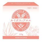 ルイボスとアロエ オールインワンゲル ( 135g )