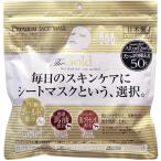 プレミアムフェイスマスク ゴールド ( 50枚入 ) ( パック )