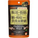 olihiro черный Gin ja- саласия ( 60 шарик )/olihiro( дополнение )