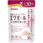 オリヒロ エクオール&発酵高麗人参 ( 150粒入 )/ オリヒロ(サプリメント)