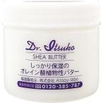 Dr.Itsuko シアバター ( 100ml )/ Dr.Itsuko(ドクターイツコ)