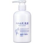 wa*so*sen ハトムギ乳液 ( 280ml ) ( ハトムギ 乳液 高保湿 潤い ポンプ 無着色 無香料 )