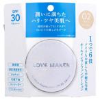 LOVE MAKER クッションファンデーション 02 ライトベージュ ( 15g )