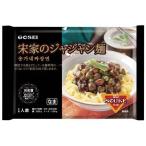 宋家のジャジャン麺 ( 350g )