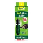 水槽用ヒーター