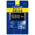 テトラ デジタル水温計 ブラック BD-1 ( 1個 )/ Tetra(テトラ)