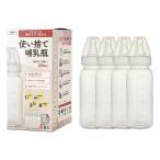  одноразовый бутылочка для кормления reti бутылка 200ml ( 4 шт. входит )