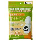 抗菌簡易トイレ オイトイレ 5回分 WPB-OT-005 ( 1セット )