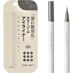 アイデザインライナー 01 ミスティーグレイ ( 0.45ml )/ ココロイキ