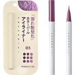アイデザインライナー 05 クリスタルパープル ( 0.45ml )/ ココロイキ