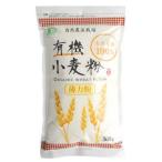 Yahoo! Yahoo!ショッピング(ヤフー ショッピング)有機小麦粉 薄力粉 （ 500g ） （ 薄力粉 製菓 自然農法 ）
